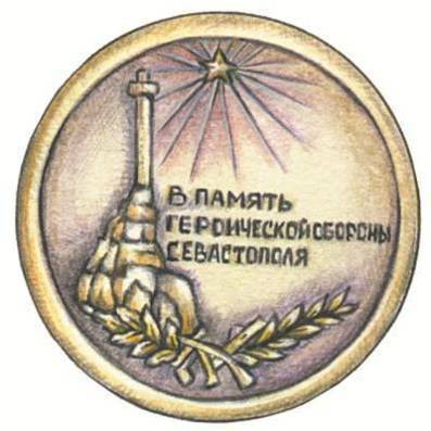 Битвы и сражения _135.jpg