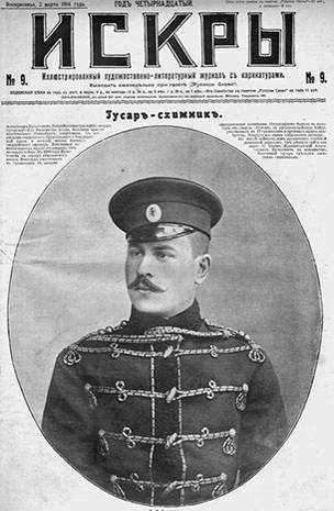 500 великих путешествий _332.jpg