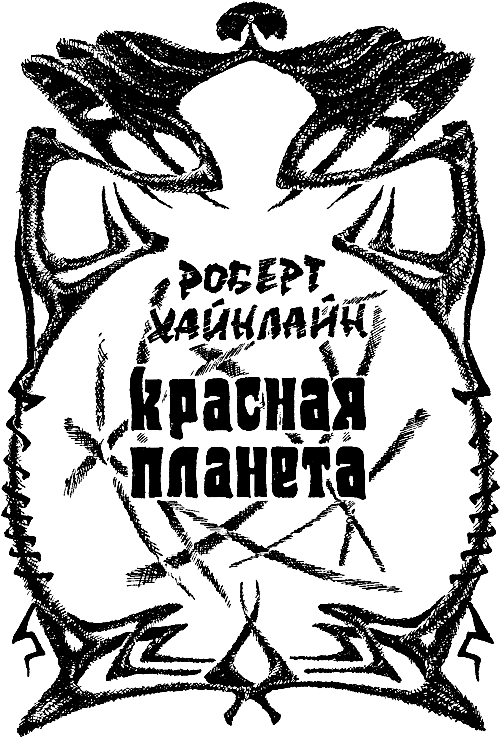 Дорога Славы (сборник) i_009.png