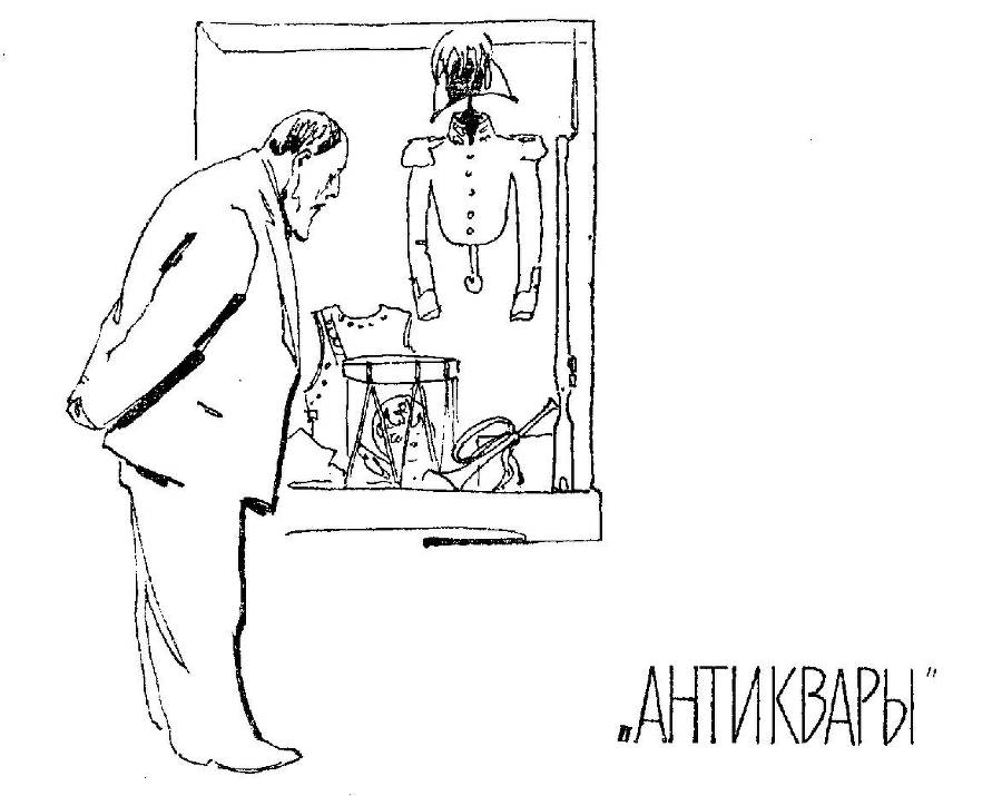 Невыдуманные рассказы _2.jpg