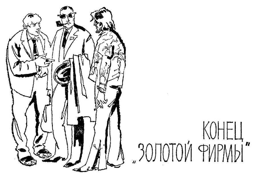 Невыдуманные рассказы _9.jpg