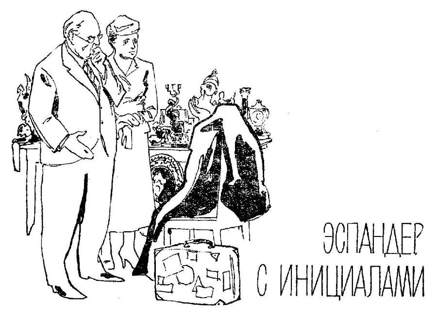Невыдуманные рассказы _12.jpg