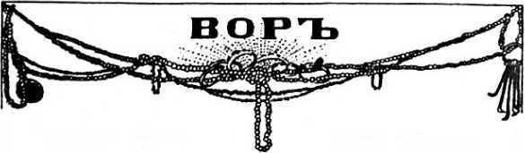 Заклинатель змей (сборник) i_008.jpg
