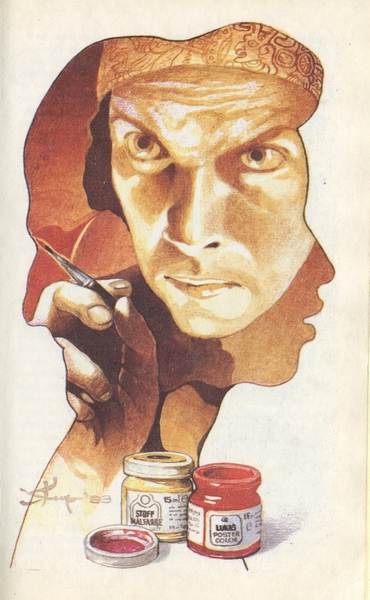 Не убоюсь я зла (с илл.) _28626_11.jpeg