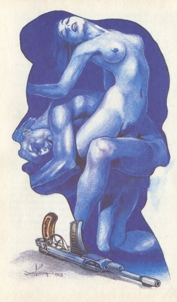 Не убоюсь я зла (с илл.) _28626_6.jpeg