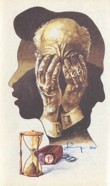 Не убоюсь я зла (с илл.) _28626_8.jpeg