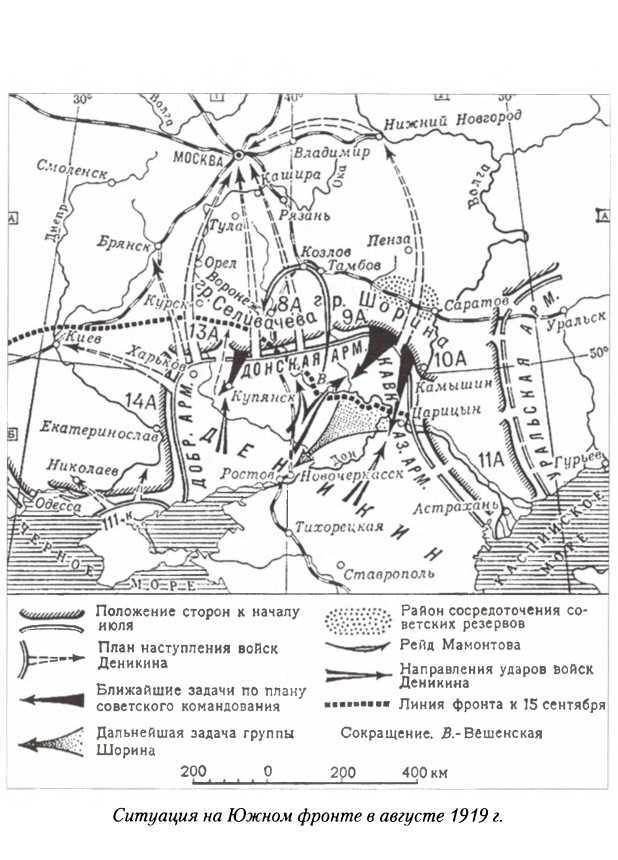 Первая конная армия _16.jpg