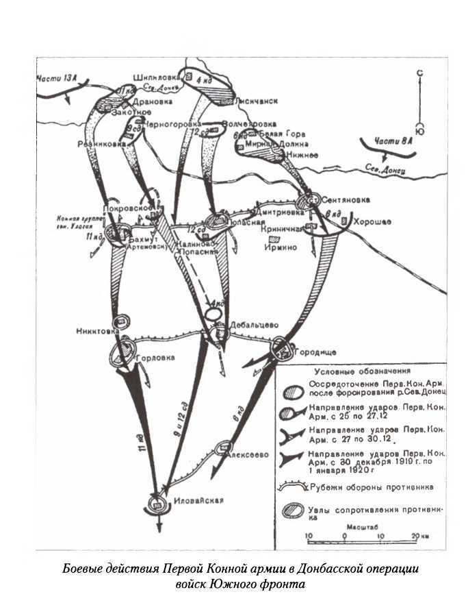 Первая конная армия _17.jpg