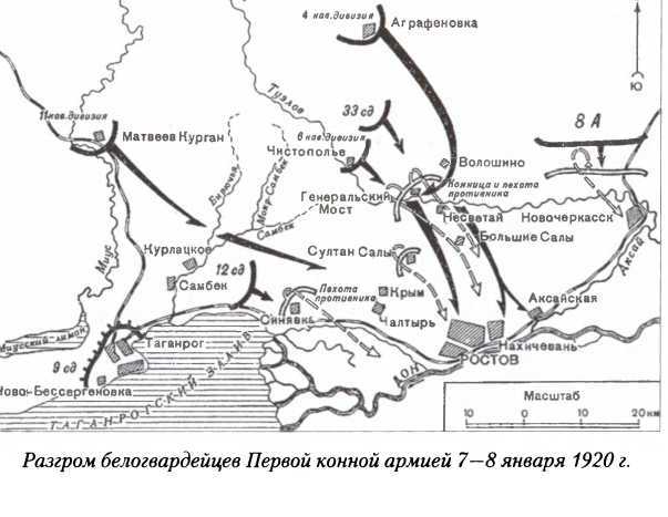 Первая конная армия _19.jpg