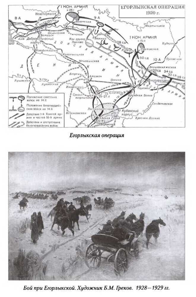Первая конная армия _22.jpg