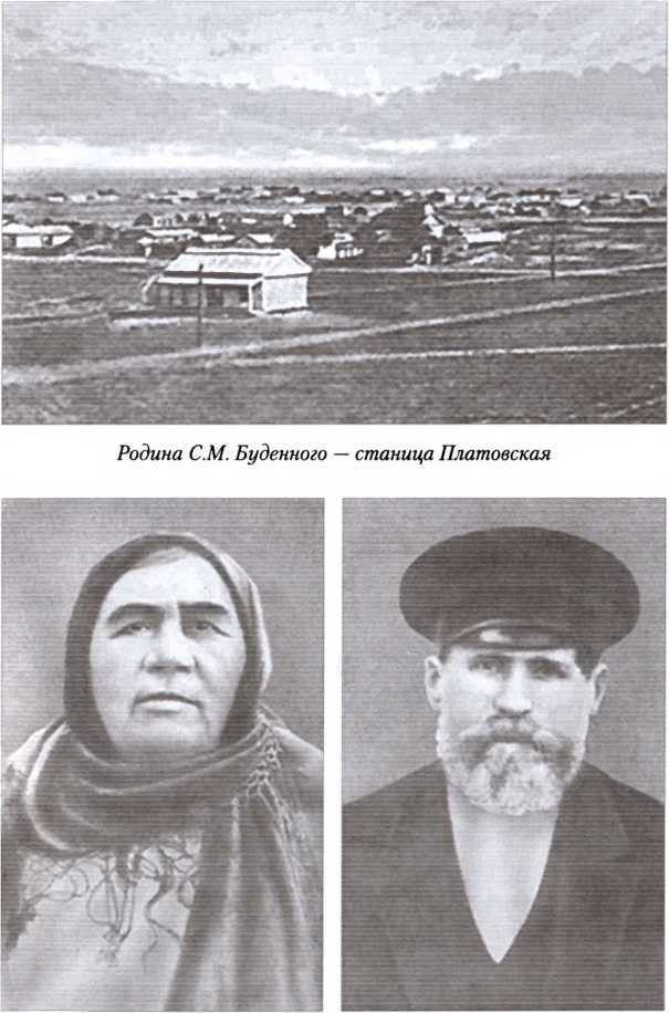 Первая конная армия _3.jpg