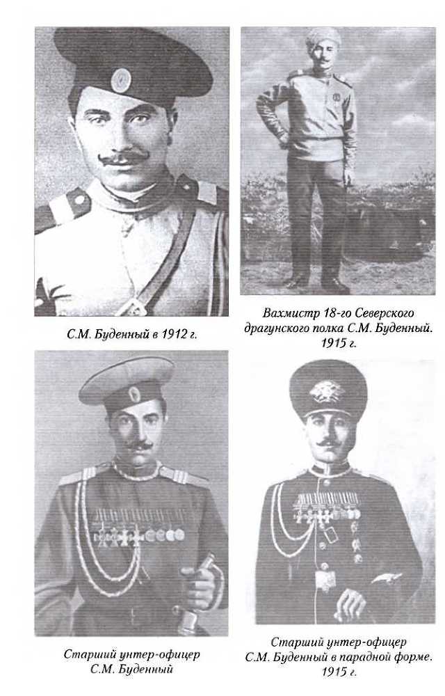 Первая конная армия _4.jpg