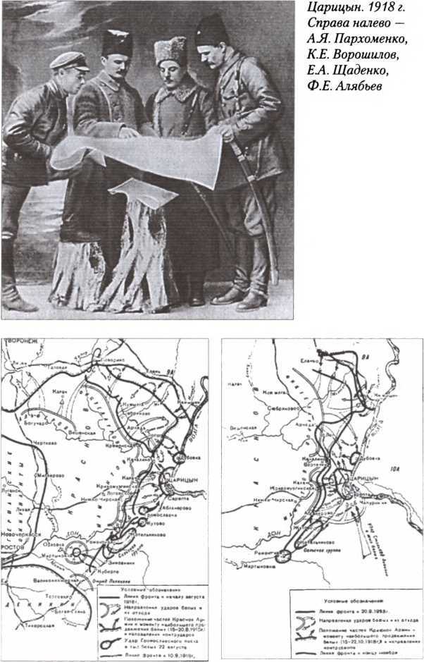 Первая конная армия _7.jpg