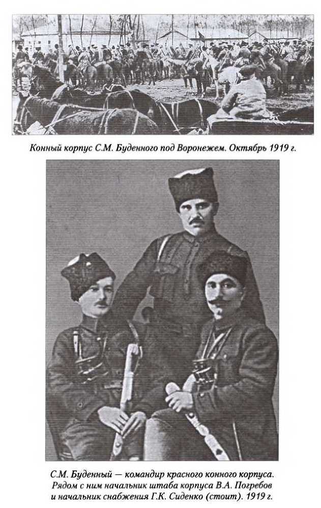 Первая конная армия _8.jpg