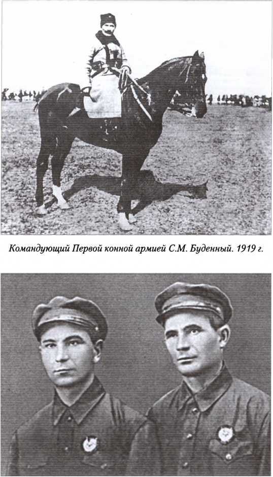 Первая конная армия _9.jpg