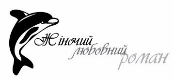 Паризьке кохання i_001.png
