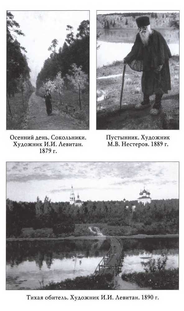 Павел Третьяков _23.jpg