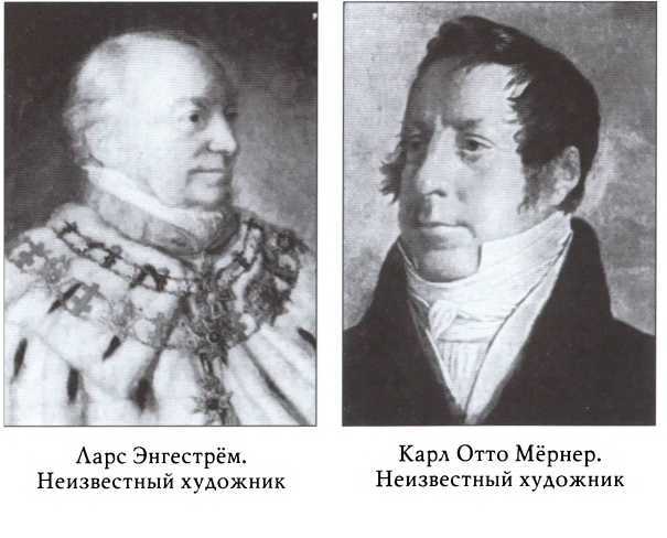 Бернадот _18.jpg