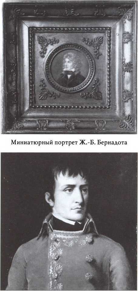 Бернадот _6.jpg