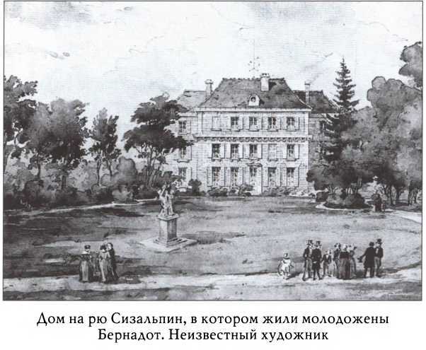 Бернадот _9.jpg