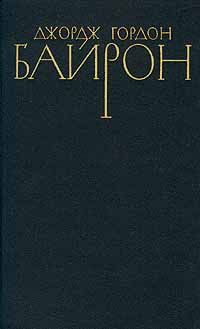 Стихотворения (1809-1816)