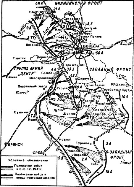 Священная война. Век XX (сборник) str_522.png
