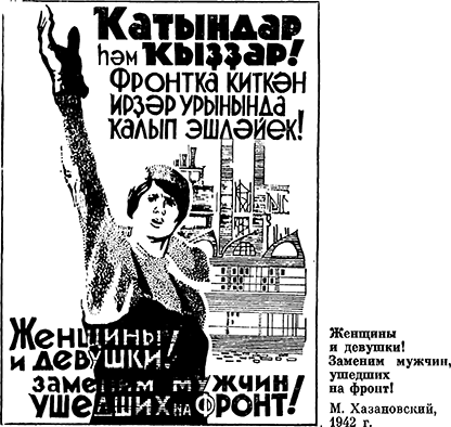 Священная война. Век XX (сборник) str_646.png