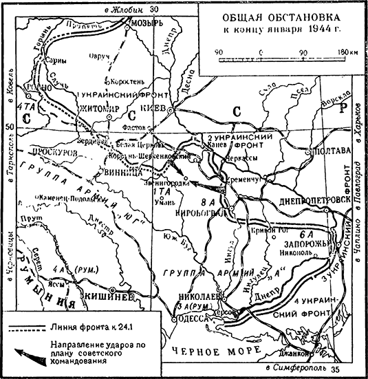 Священная война. Век XX (сборник) str_666.png