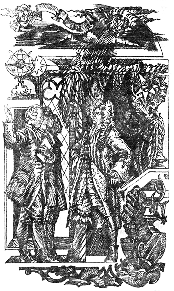Жажда познания. Век XVIII (сборник) str84.png