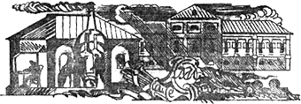 Жажда познания. Век XVIII (сборник) Gl3.png