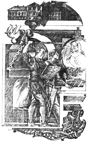 Жажда познания. Век XVIII (сборник) str300.png