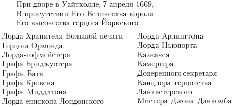 История рыцарей-тамплиеров, церкви Темпла и Темпла _5.jpg
