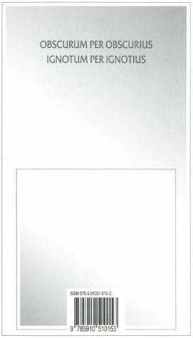 Безумие и его бог (сборник) i_001.jpg
