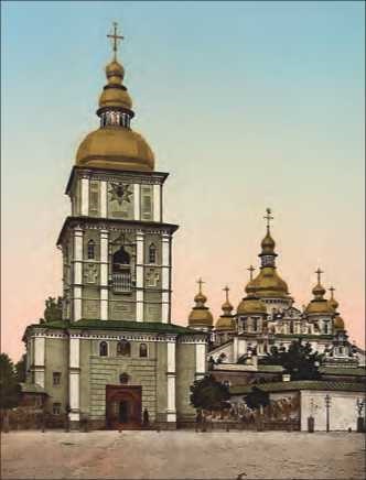 Украина в русском сознании. Николай Гоголь и его время. _21.jpg