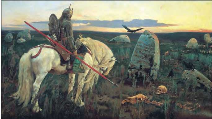 Украина в русском сознании. Николай Гоголь и его время. _62.jpg