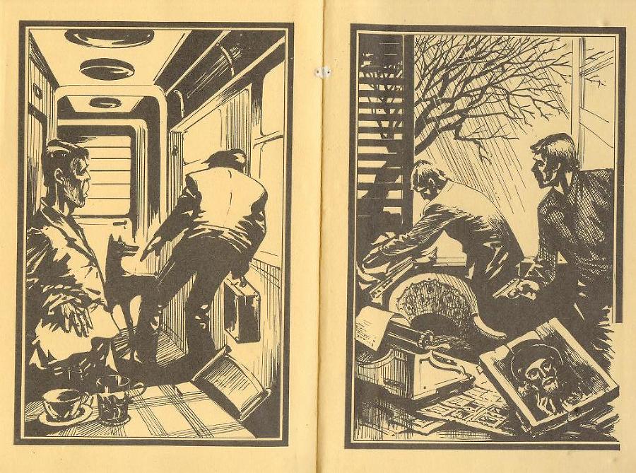 Транспортный вариант (сборник) i_009.jpg
