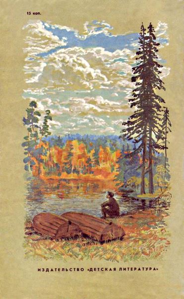 Держись, акробат _14.jpg
