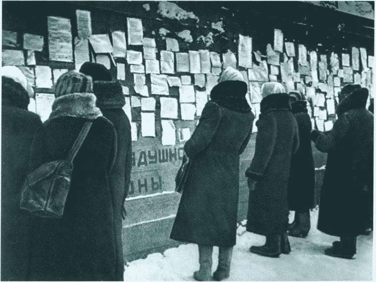 Повседневная жизнь блокадного Ленинграда i_025.jpg