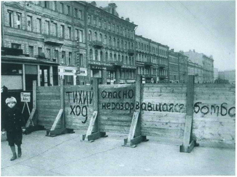 Повседневная жизнь блокадного Ленинграда i_048.jpg