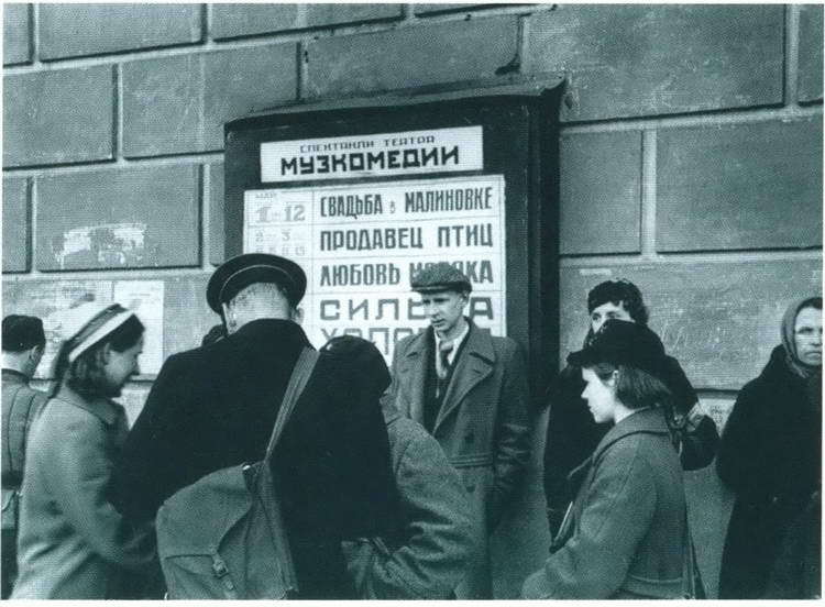 Повседневная жизнь блокадного Ленинграда i_064.jpg