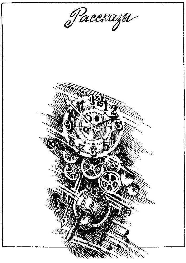 На краю i_002.jpg