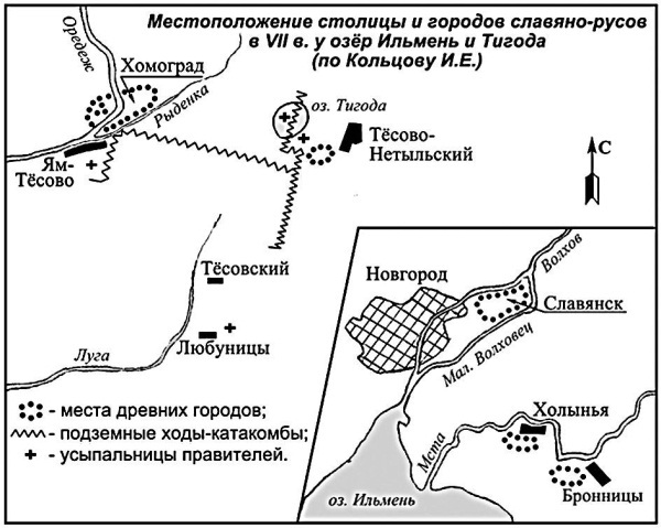 Русская Атлантида. К истории древних цивилизаций и народов _25.jpg