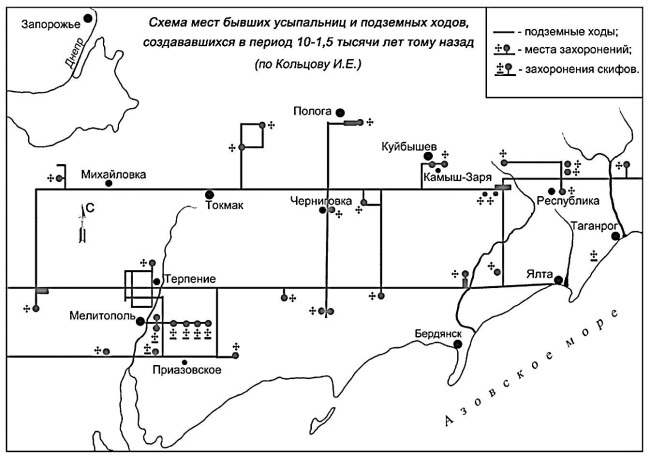 Русская Атлантида. К истории древних цивилизаций и народов _35.jpg