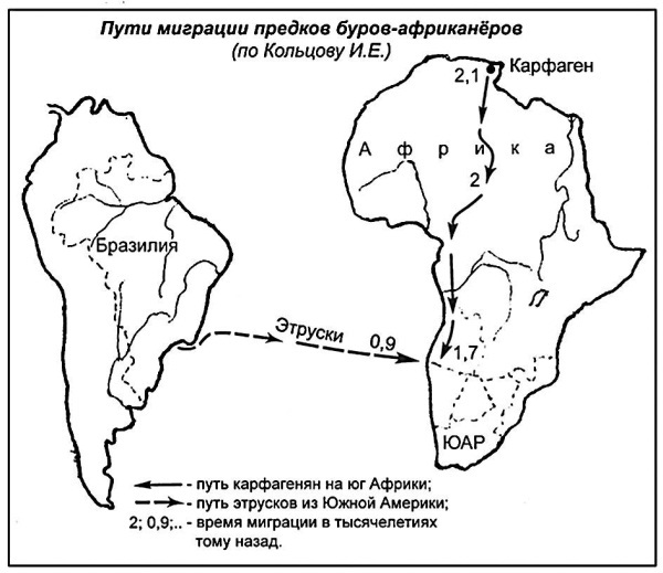 Русская Атлантида. К истории древних цивилизаций и народов _12.jpg