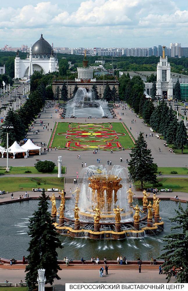Расскажите детям о музеях и выставках Москвы _3.jpg