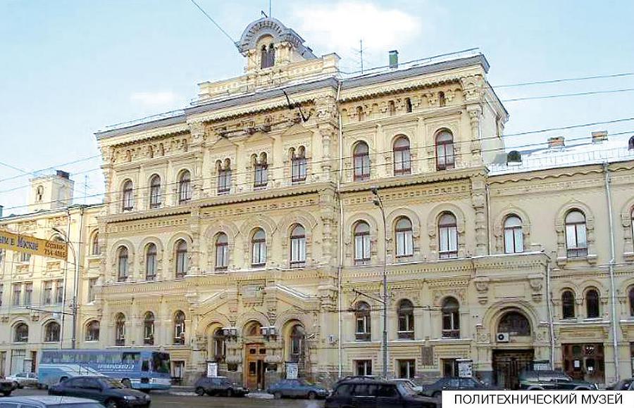 Расскажите детям о музеях и выставках Москвы _12.jpg