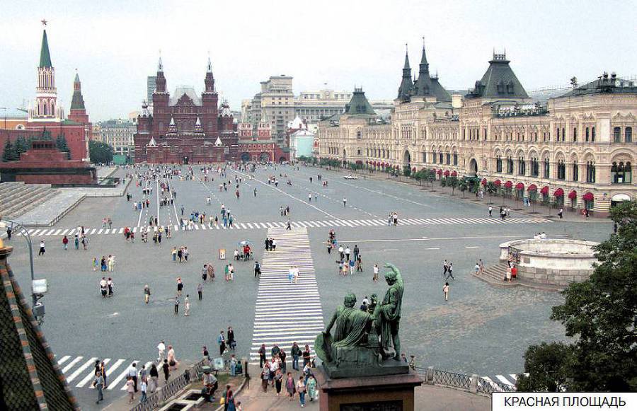 Расскажите детям о достопримечательностях Москвы _4.jpg
