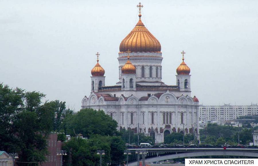 Расскажите детям о достопримечательностях Москвы _9.jpg