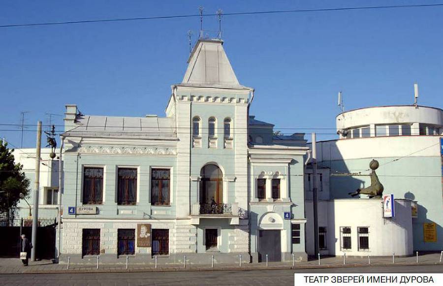 Расскажите детям о достопримечательностях Москвы _11.jpg