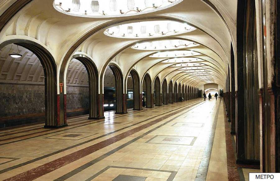 Расскажите детям о достопримечательностях Москвы _12.jpg